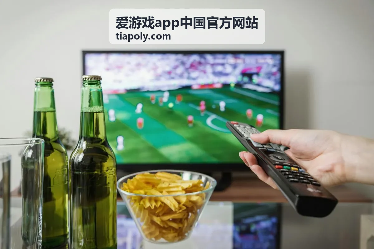爱游戏app中国官方网站新手启程礼奖励封面